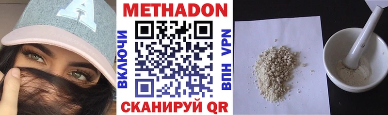 Метадон белоснежный  Кириши 