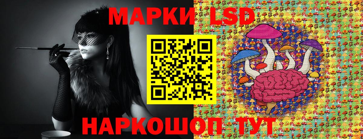 Марки N-bome 1,8мг Кириши