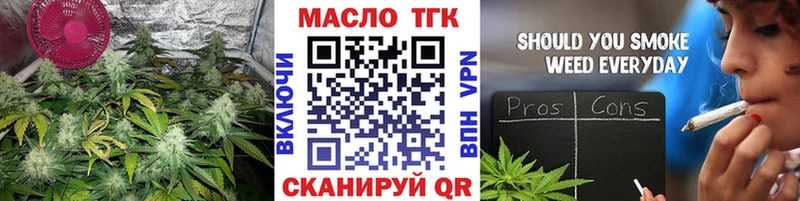 кракен Кириши ТГК вейп с тгк