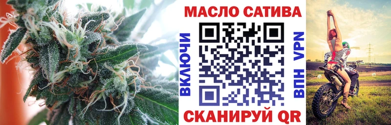ТГК вейп с тгк Кириши