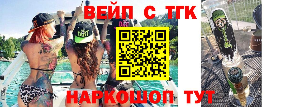 ТГК концентрат Кириши