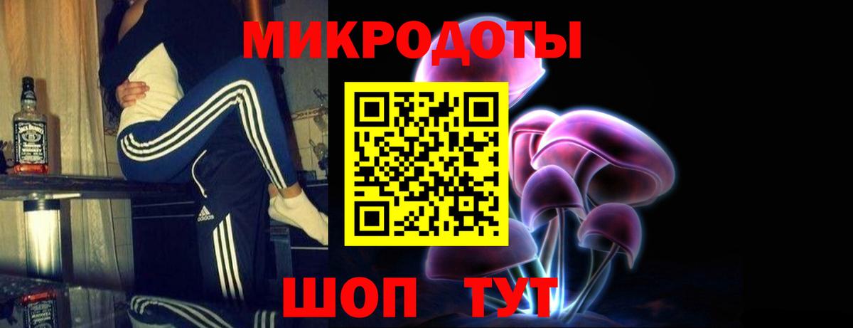 Псилоцибиновые грибы ЛСД Кириши