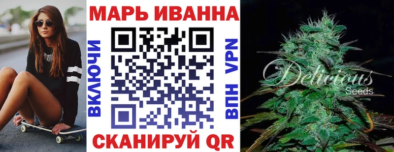 где купить Кириши Марихуана White Widow