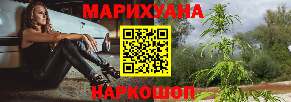 Канабис Ganja  МАРИХУАНА индика  МАРИХУАНА сатива  Вход с VPN  Конопля ГИДРОПОН  Кириши 