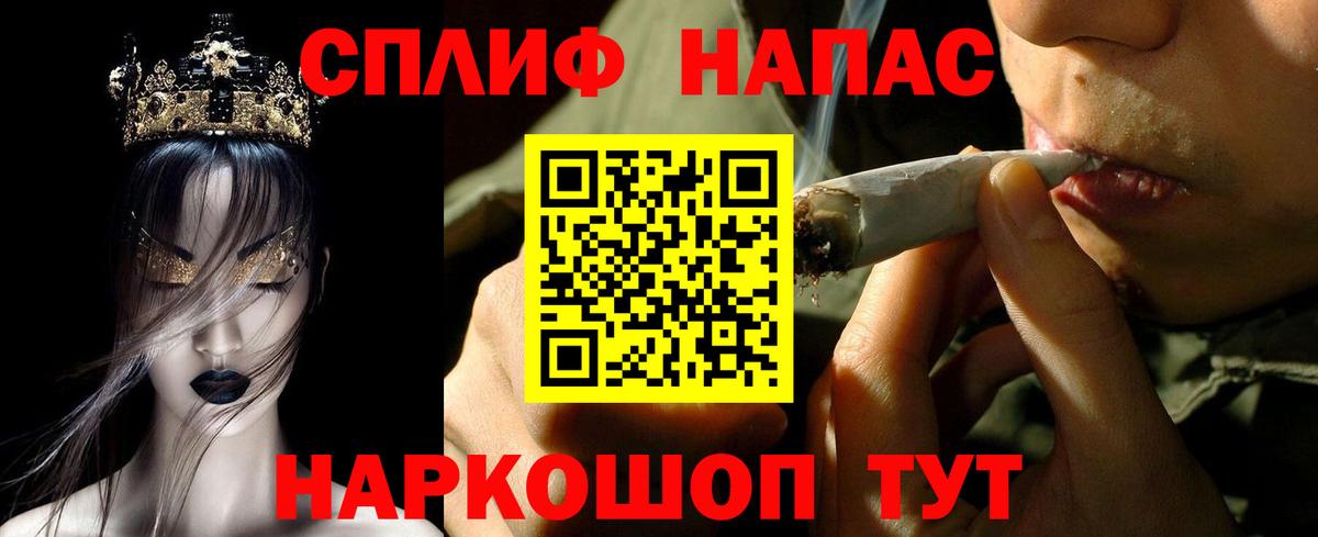 Cocaine  ГАШИШ  Гашиш  Лсд 25  МЕФ кристаллы  Кириши  Вход с VPN 